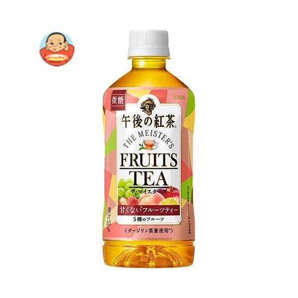 午後の紅茶 ペットボトルの人気商品 通販 価格比較 価格 Com