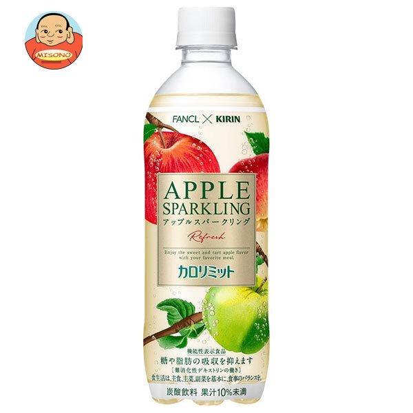 まとめ買いで送料がオトク！2ケースまでは、送料1個口（1梱包）の配送料金でお届けします。1本あたりの商品価格112円（税別）ファンケル 低カロリー 健康 アップル