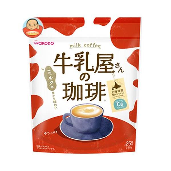 【ケース販売】牛乳屋さんの珈琲 350g袋×12袋【送料無料】