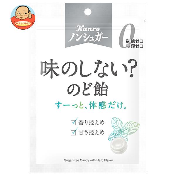 カンロ　ノンシュガー　味のしない？のど飴　ミニ Kanro カンロ ノンシュガー味のしない?のど飴 35g×6袋入｜ 送料
