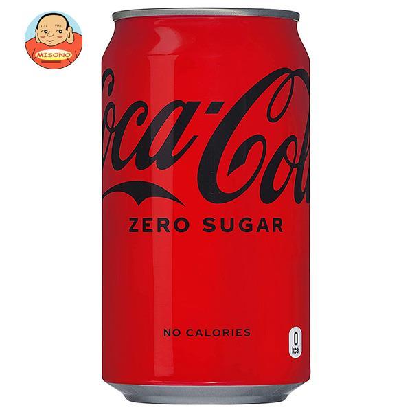 コカ・コーラ コカコーラ ゼロシュガー 350ml缶×24本入| 送料別 コカ・コーラ コカコーラ ゼロシュガー 350ml缶×24本入| 送料別