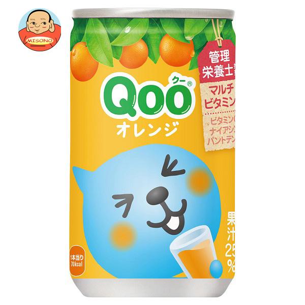 Qoo コカコーラ ミニッツメイド Qoo(クー) オレンジ 160g缶×30本入