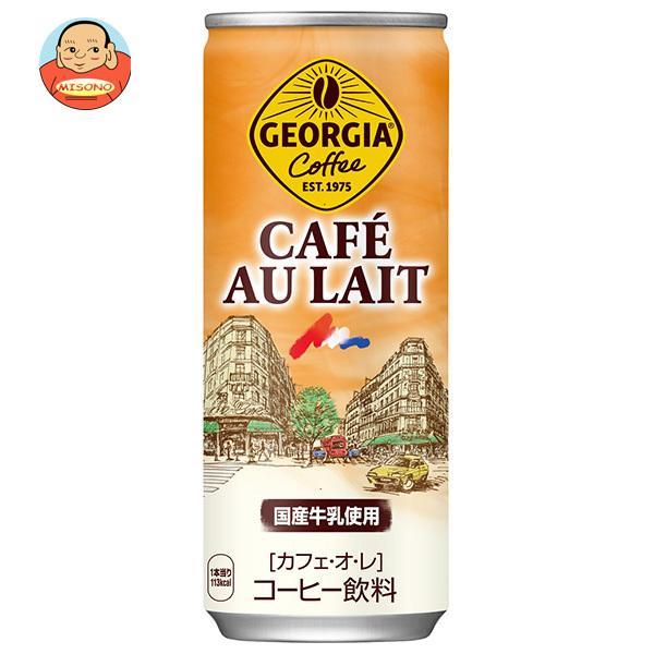 他サイト： コカコーラ ジョージア カフェ・オ・レ 250g缶×30本入｜ 送料別の商品画像