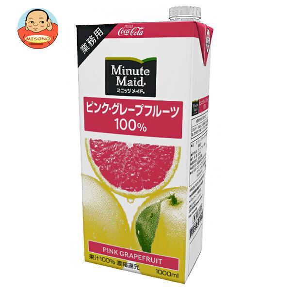 日本コカコーラ ミニッツメイド ピンクグレープフルーツ 100 1l 12本 紙パック 野菜 果実飲料 価格比較 価格 Com