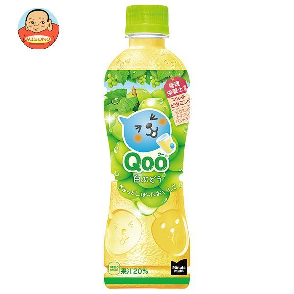 Minute Maid コカコーラ ミニッツメイド Qoo 白ぶどう 425mlペット