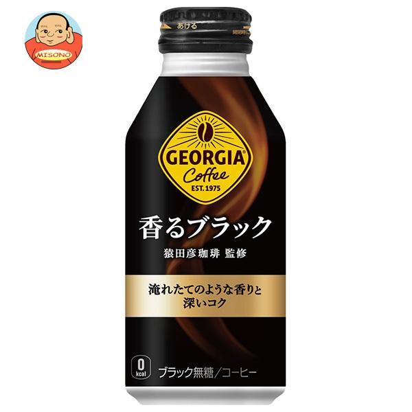 コカコーラ社　IA 　ジョージアコーヒー　コースター コカコーラ社 GEORGIA ジョージアコーヒー コースター - メルカリ