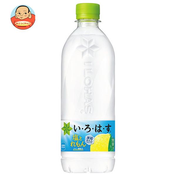 ものトーク