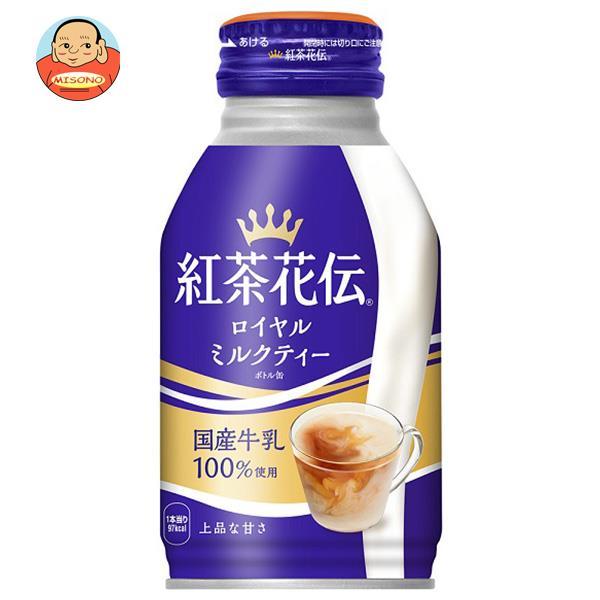 コカコーラ 紅茶花伝 ロイヤルミルクティー 270mlボトル缶×24本入
