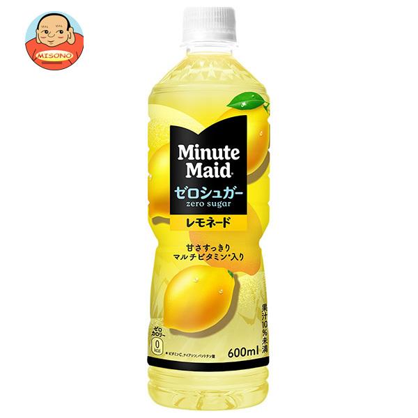 impossi様グレープ、コーラレモネード コカ・コーラ コカコーラ ミニッツメイド ゼロシュガーレモネード