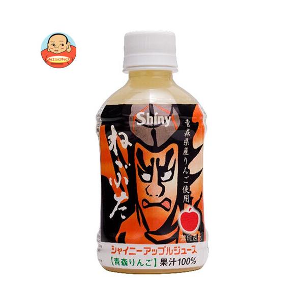 りんごジュース りんごジュース 小瓶10本入りギフト(180ml×10本) | 富山県小矢部