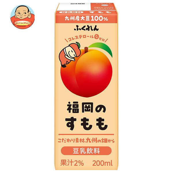 まとめ買いで送料がオトク！3ケースまでは、送料1個口（1梱包）の配送料金でお届けします。1本あたりの商品価格75円（税別）国産大豆100％ コレステロール0 九州産