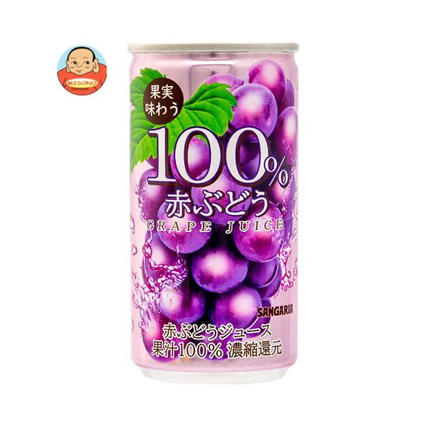 サンガリア ジュースの人気商品 通販 価格比較 価格 Com