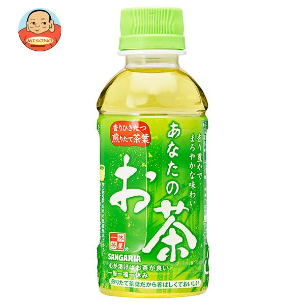 お茶 ペットボトル 0mlの人気商品 通販 価格比較 価格 Com