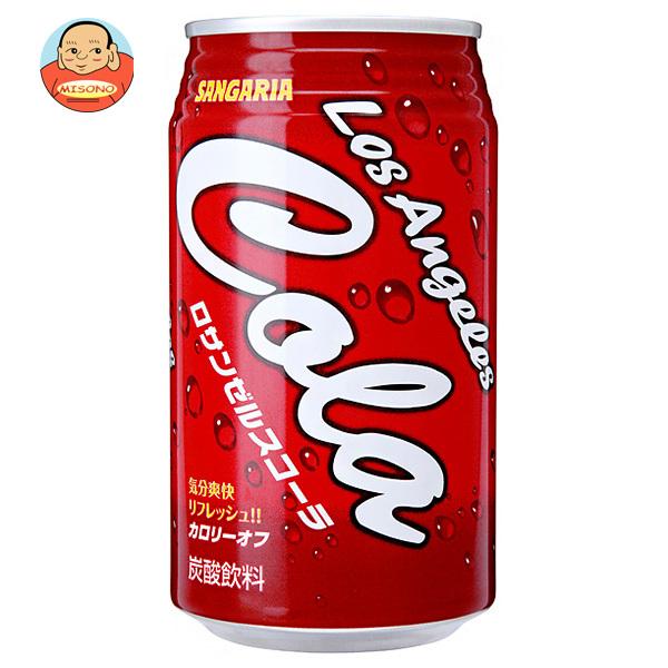 サンガリア ロサンゼルスコーラ 350g缶×24本入｜ 送料別 : 味園
