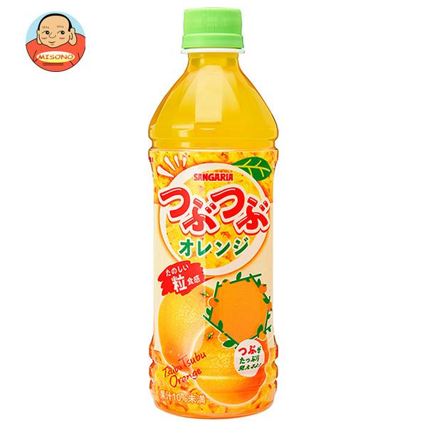 サンガリア つぶつぶオレンジ 500mlペットボトル×24本入｜ 送料別