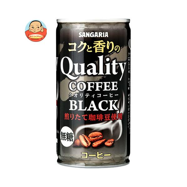 サンガリア クオリティコーヒー ブラック 185g 30本 缶 缶コーヒー コーヒー飲料 価格比較 価格 Com