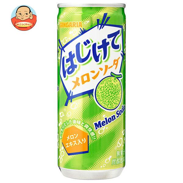 あ　サン専用です！購入は　あ　サンになりますので只今購入は出来ません！ あげだま① #すみっコちょこっと漫画 #すみっコぐらし #すみっコ