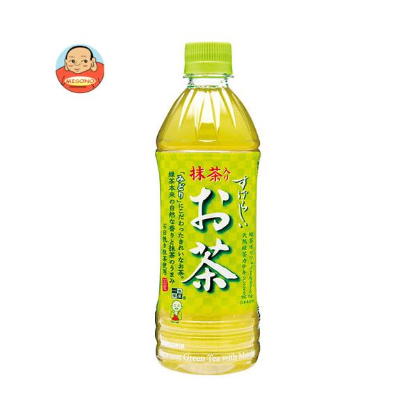 他サイト： サンガリア すばらしい抹茶入りお茶 500mlペットボトル×24本入｜ 送料別の商品画像