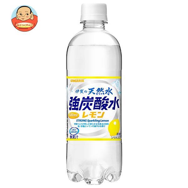 伊賀の天然水 強炭酸水レモン 500ml×24本 PET
