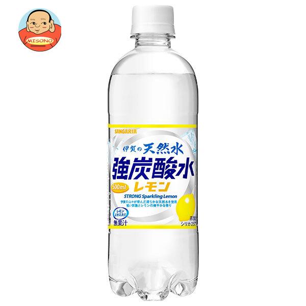 伊賀の天然水 サンガリア 強炭酸水 レモン 500mlペットボトル×24