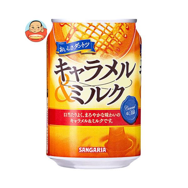 まとめ買いで送料がオトク！3ケースまでは、送料1個口（1梱包）の配送料金でお届けします。1本あたりの商品価格68円（税別）缶