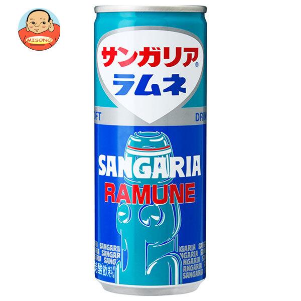 サンガリア ラムネ 250g缶×30本入｜ 送料別