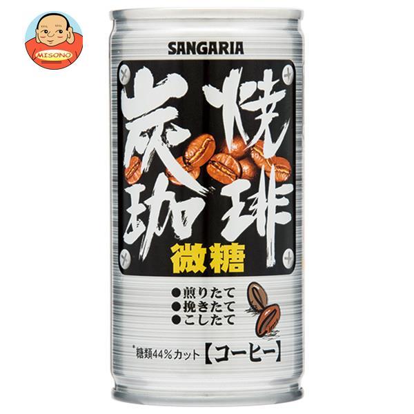 サンガリア 缶コーヒーの人気商品・通販・価格比較 - 価格.com サンガリア 缶コーヒーの人気商品・通販・価格比較 - 価格.com