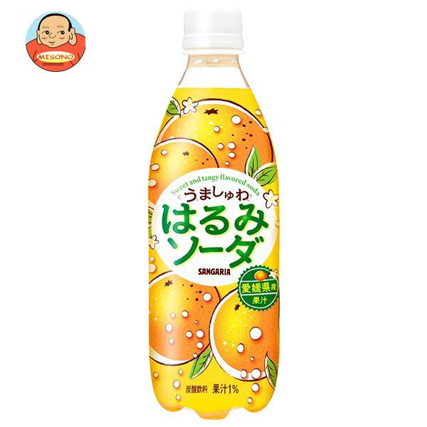 サンガリア うましゅわ はるみソーダ
