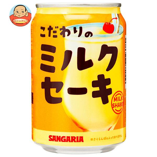 まとめ買いで送料がオトク！3ケースまでは、送料1個口（1梱包）の配送料金でお届けします。1本あたりの商品価格68円（税別）乳性 PET ミルクセーキ