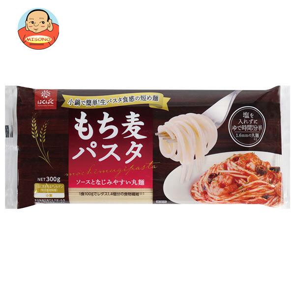 まとめ買いで送料がオトク！3ケースまでは、送料1個口（1梱包）の配送料金でお届けします。1袋あたりの商品価格275円（税別）一般食品 乾麺 パスタ もち麦