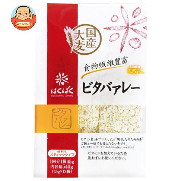 はくばく ビタバァレー スタンドパック 540g(45g×12袋)×6袋入｜ 送料別