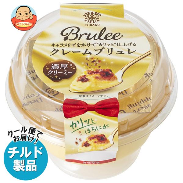 TORAKU（トーラク） 送料無料 Brulee クレームブリュレ (88g+
