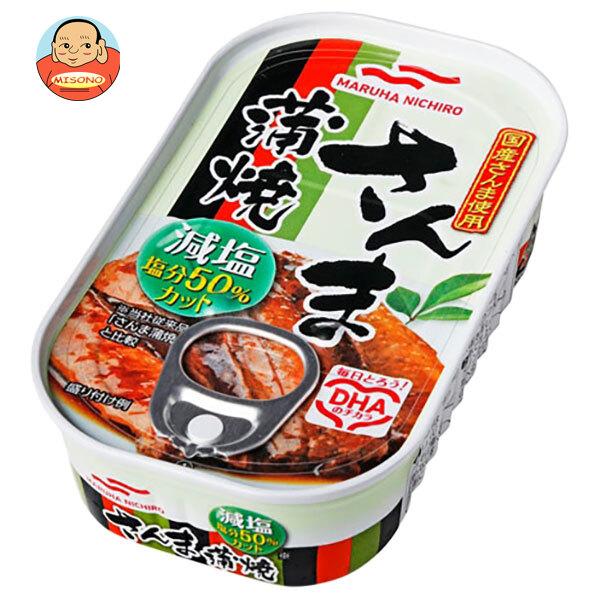 MARUHA NICHIRO マルハニチロ 減塩 さんま蒲焼 100g缶×30個入｜ 送料別