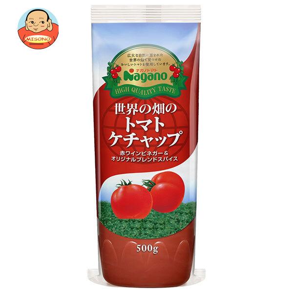 世界の畑のトマトケチャップ 500g ナガノトマト ケチャップ