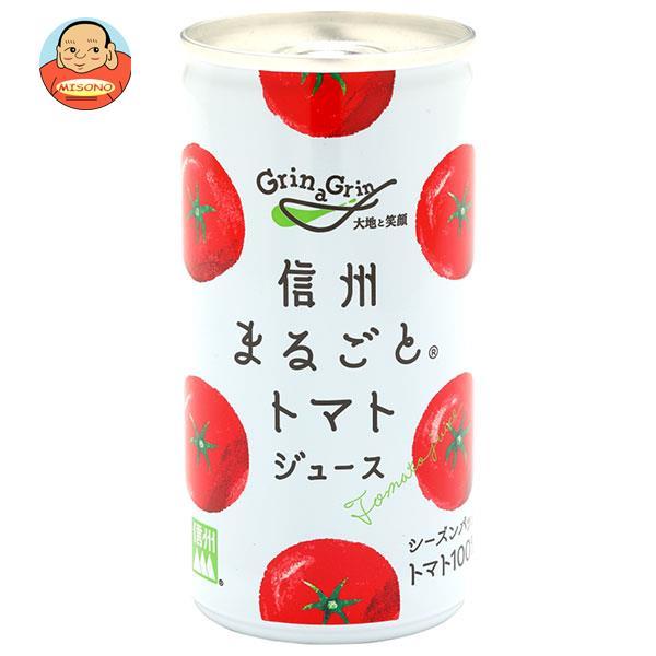 信州まるごと 長野興農 トマトジュース(有塩) 190g缶×30本入｜ 送料別