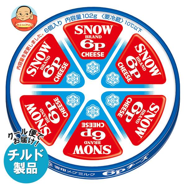 雪印北海道100 6Pチーズ 送料無料 雪印メグミルク 102g×12個入 チルド