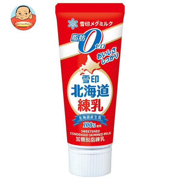まとめ買いで送料がオトク！3ケースまでは、送料1個口（1梱包）の配送料金でお届けします。1本あたりの商品価格238円（税別）雪印 コンデンスミルク 低カロリー 加糖脱脂練乳 チューブ 北海道産 生乳 低脂肪 フルーツ用 パン用 かき氷用