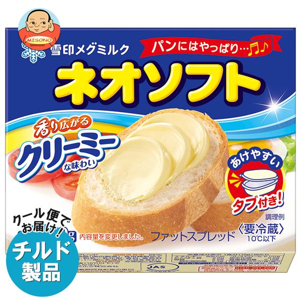 ※送料無料（北海道・沖縄は送料無料対象外です。）※大変申し訳ございませんが、”送料無料対象商品”と”それ以外の商品”との組合せには送料が別途掛かります。 ◆北海道・・・1ケースごとに550円（税込）【チルド(冷蔵)商品は、2200円（税込）...