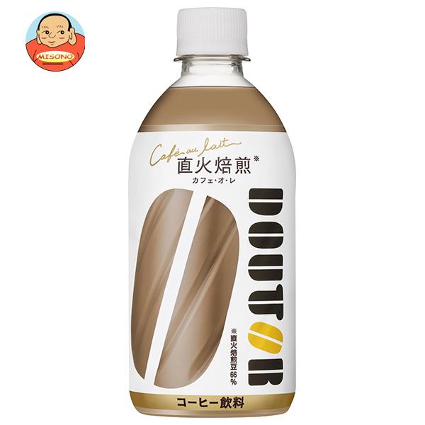 アサヒ飲料 ドトール カフェ・オ・レ 480mlペットボトル×24本入｜ 送料