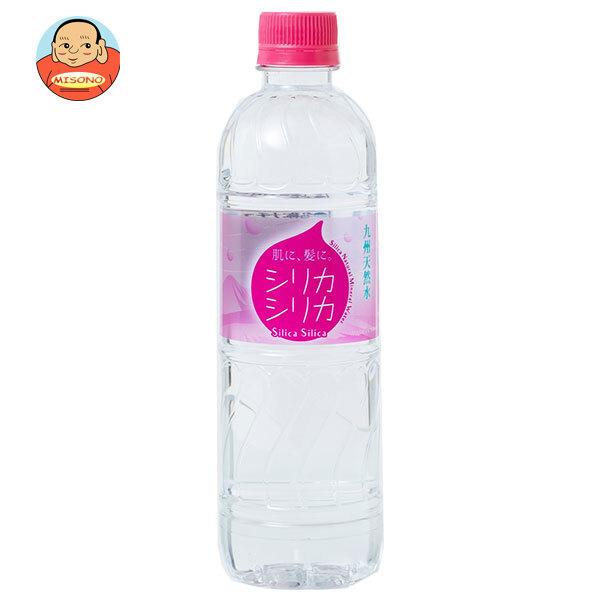 オンガネジャパン シリカシリカ 500mlペットボトル×24本入｜ 送料別