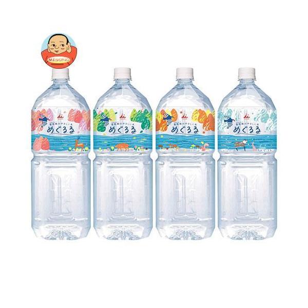 �䑺�� �߂���� 2000ml�y�b�g�{�g��×6�{���b ������