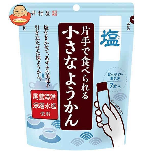 まとめ買いで送料がオトク！3ケースまでは、送料1個口（1梱包）の配送料金でお届けします。1袋あたりの商品価格239円（税別）お菓子 和菓子 羊羹 塩 小豆 ようかん