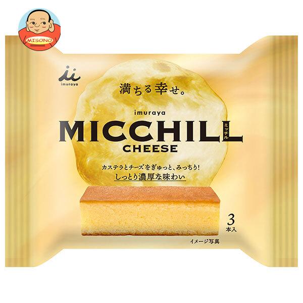 まとめ買いで送料がオトク！2ケースまでは、送料1個口（1梱包）の配送料金でお届けします。1袋あたりの商品価格183円（税別）カステラ 和菓子 お菓子 おやつ スティックタイプ