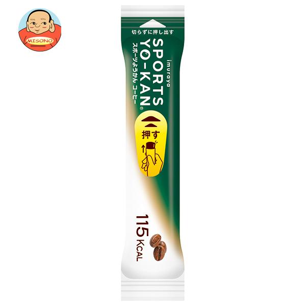 井村屋 スポーツようかん コーヒー４０ｇ ×100 【全国送料無料】(沖縄・離島は別途) 井村屋（imuraya） スポーツようかん コーヒー 40g×100個入｜ 送料別