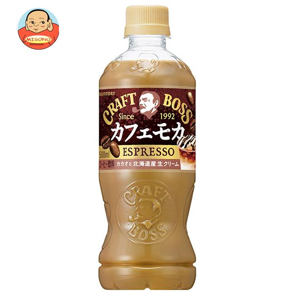 サントリー クラフトボス カフェモカ 500mlペットボトル×24本入｜ 送料
