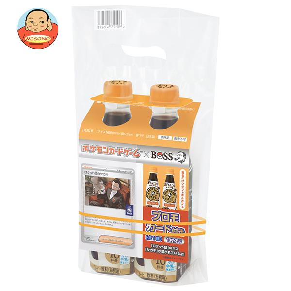 BOSS 割るだけクラフトボスカフェ 2本パック ロケット団のサカキ　8枚 プロモカード「ロケット団のサカキ」付き】「割るだけクラフト