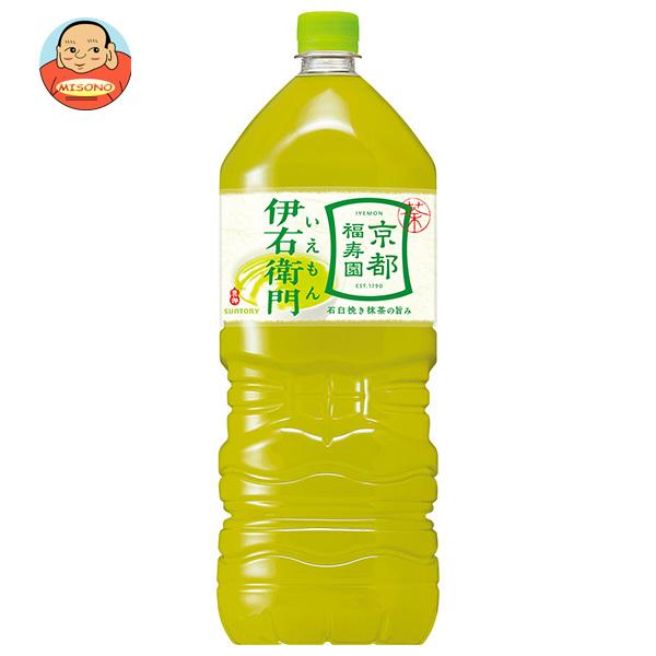 伊右衛門（サントリー） サントリー 緑茶 伊右衛門(いえもん) 2Lペット