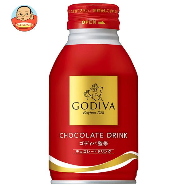 サントリー ゴディバ監修 チョコレートドリンク ホット専用 自販機用 260gボトル缶×24本入｜ 送料別