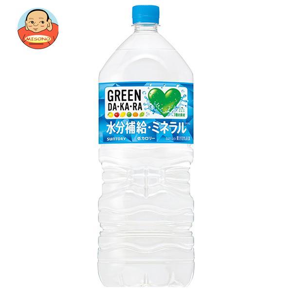 サントリー GREEN DA・KA・RA(グリーン ダカラ) 2Lペットボトル×6本入