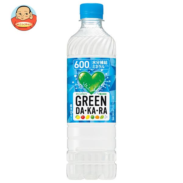【セール】「24本」 グリーンダカラ 600ml ×24本×1箱 サントリー GREEN DA・KA・RA